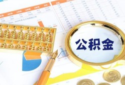 深圳14私借贷-深圳14无抵押私借空放-深圳14个人借贷不查征信