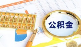深圳14私借贷-深圳14无抵押私借空放-深圳14个人借贷不查征信
