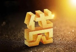 深圳14短拆垫资-深圳14私人身份证贷款-深圳14信用贷款办理