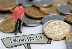 深圳14私人私人借贷-深圳14短借费用-深圳14小额贷款不查征信