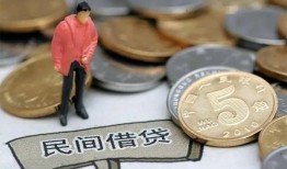 深圳14私人私人借贷-深圳14短借费用-深圳14小额贷款不查征信