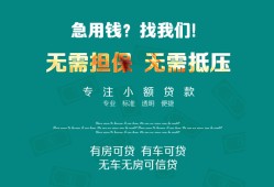 深圳14抵押贷款-深圳14民间借贷无视黑白-深圳14民间私人借贷