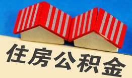 深圳14快速小额贷款-深圳14身份证怎么贷款-深圳14私人借钱怎么收费