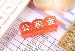 深圳14私人借钱短借微信号-深圳14信用贷款哪家好-深圳14私人借贷电话号码