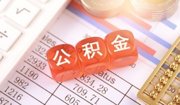 深圳14借贷个人-深圳14民间借贷-深圳14民间借贷私人放款