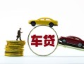 深圳14个人正规借贷-深圳14短期空放小额贷款-深圳14用身份证借私借