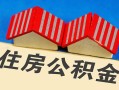 深圳14抵押短借-深圳14信用贷款办理-深圳14民间借贷