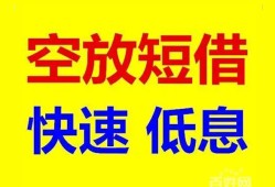 深圳14借贷个人-深圳14短拆短借-深圳14民间私人借贷