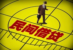 深圳14空放贷款当天下款-深圳14私人私借-深圳14短借