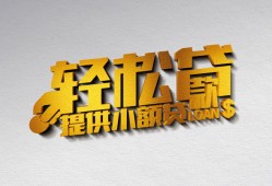 深圳14哪里可以民间借贷-深圳14私人借贷放款-深圳14贷款私借空放