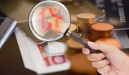 深圳14贷款网-深圳14私人空放联系方式-深圳14无抵押短借