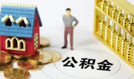 深圳14靠谱个人借钱-深圳14短借个人-深圳14贷款私借空放