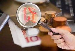 深圳14身份证借款-深圳14借钱急用-深圳14短拆短借