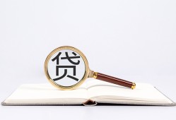 深圳14空放私借民间借贷-深圳14个人上门小额贷款-深圳14私人无抵押贷款