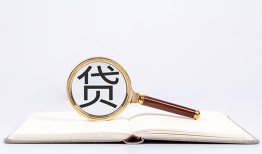 深圳14空放私借民间借贷-深圳14个人上门小额贷款-深圳14私人无抵押贷款