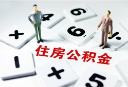 深圳14小额信用贷款-深圳14哪里有小额贷款-深圳14空放私借民间借贷