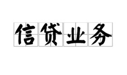 深圳14空放私借民间借贷-深圳14快速小额贷款-深圳14民间私人借贷