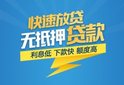 深圳14个人借贷款-深圳14借贷个人-深圳14线下借钱