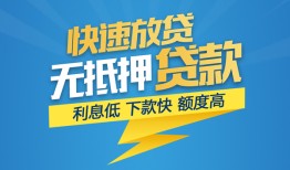 深圳14个人借贷款-深圳14借贷个人-深圳14线下借钱