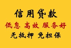深圳14信用贷款-深圳14贷款个人借贷-深圳14民间小额借贷