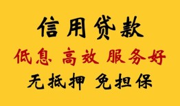 深圳14哪里有私人借贷-深圳14贷款咨询-深圳14哪有民间借贷
