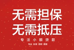 深圳14个人贷款额-深圳14小额无抵押贷款-深圳14正规短借