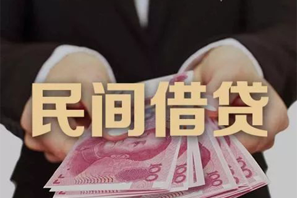 深圳14个人私借