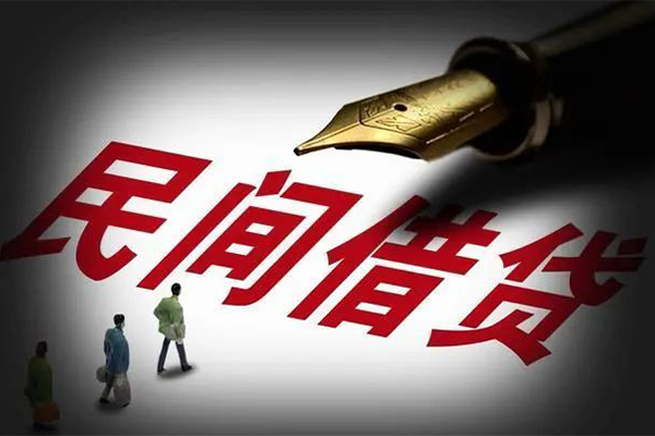 深圳14个人放贷