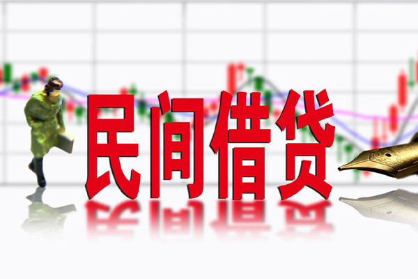 深圳14个人借贷