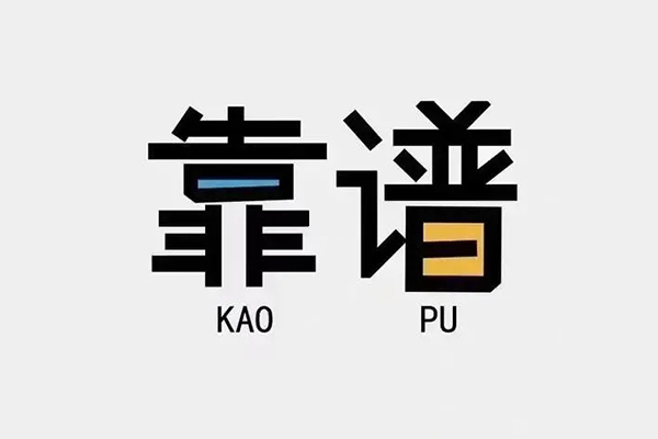 深圳14借钱短借