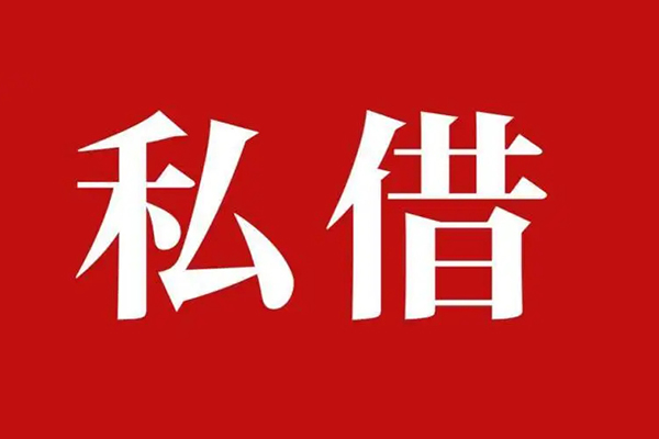 深圳14无抵押小额贷款