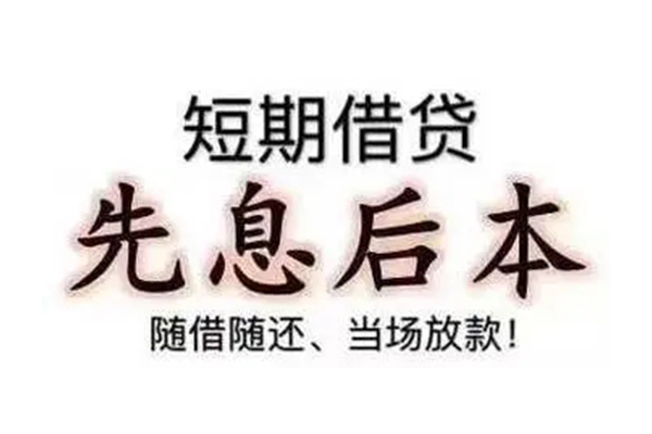 深圳14民间借贷个人放款