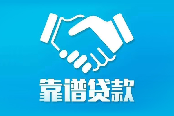 深圳14民间借贷网
