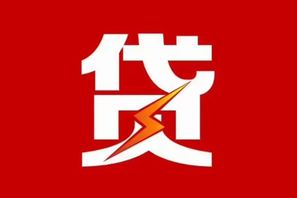 深圳14民间短期私借借款