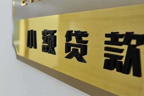 深圳14私人借钱当天拿钱