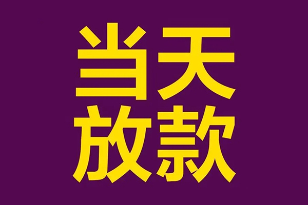 深圳14贷款银行