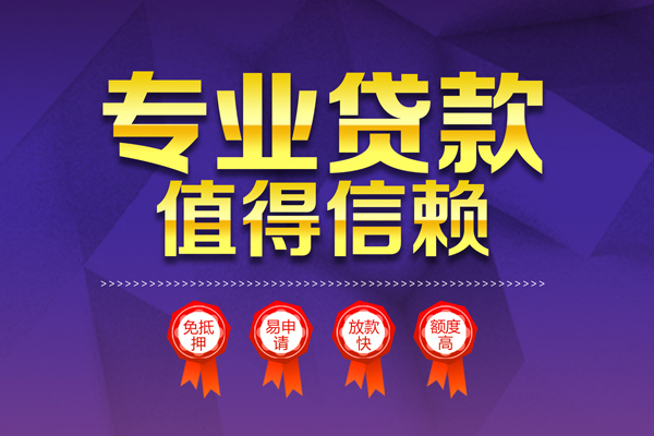 深圳14短借当天借钱