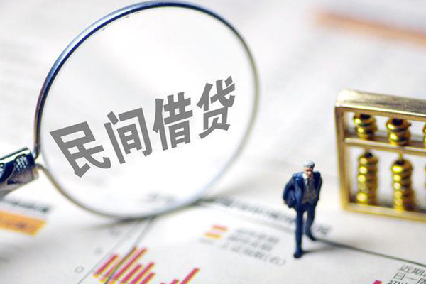 深圳14个人借贷放款