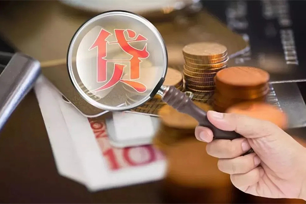 深圳14贷款网