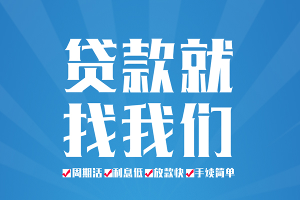 深圳14短借私人