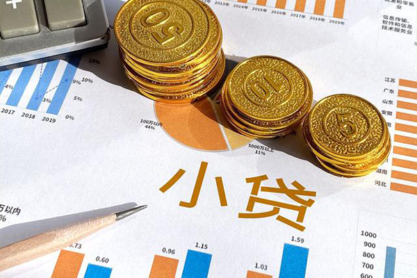 深圳14信用贷款