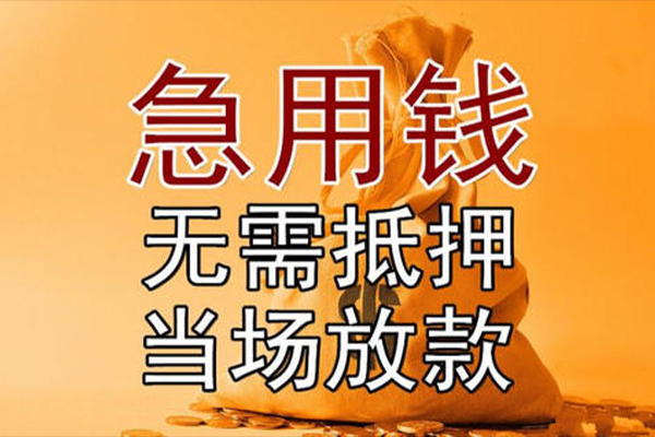 深圳14私借空放短借