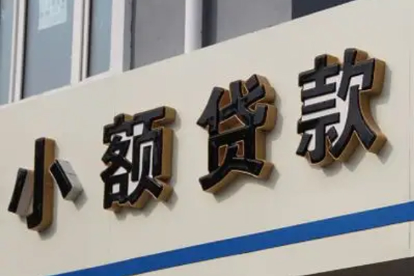 深圳14短借私借空放