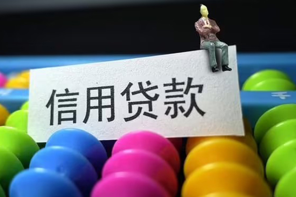 深圳14短借急用钱