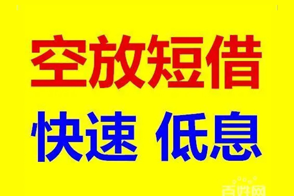 深圳14私人贷款联系电话