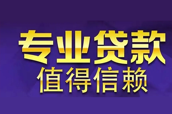 深圳14身份证线下贷款