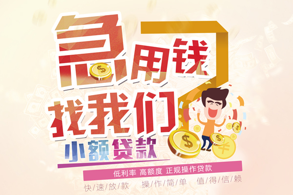 深圳14私人身份证借私借