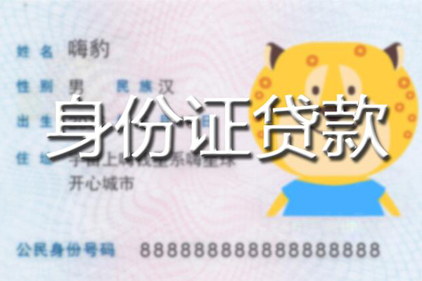 深圳14私人借钱