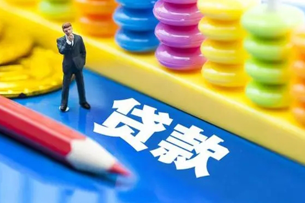 深圳14小额信用贷款