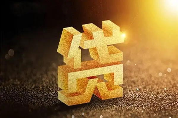 深圳14短拆垫资